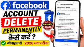 Facebook Account Delete Kaise Kare 2026 | Facebook ID Permanently Delete Kaise Kare (New Process)