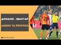💙 Динамо vs Шахтар🧡: останні новини, хто фаворит, прогноз на матч, посилання на трансляцію