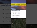 រៀនប្រើ Chrome Shortcut Key ងាយស្រួល និងលឿន #shorts  #digitaldesk #windows #chrome #tips #tutorial