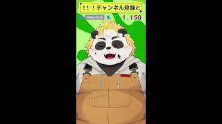 おうた！#shorts #karaoke #singingstream