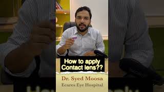 How To Apply Contact Lens? Tamil Dr Syed Moosa Eye Doctor 