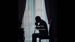 Hasn't Death Called You? | Mishary Alafasy