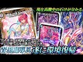 【環境級】アナカラーが蔓延る環境で青黒魔導具がマジで強すぎるのでは無いかと話題に…【対戦動画】