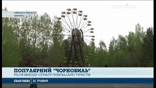 Американський серіал спричинив туристичний бум до України Американський серіал спричинив туристичний бум до України