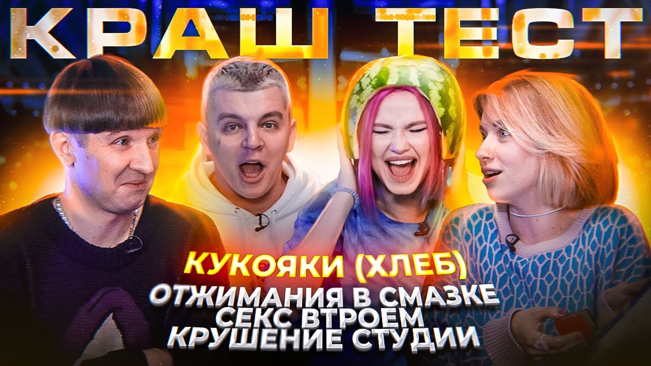 Краш тест сааб