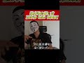 【基本書→整理→問題集】予備試験超上位合格者が語る基本書の究極の使い方 #予備試験 #司法試験 #短答対策 #論文対策