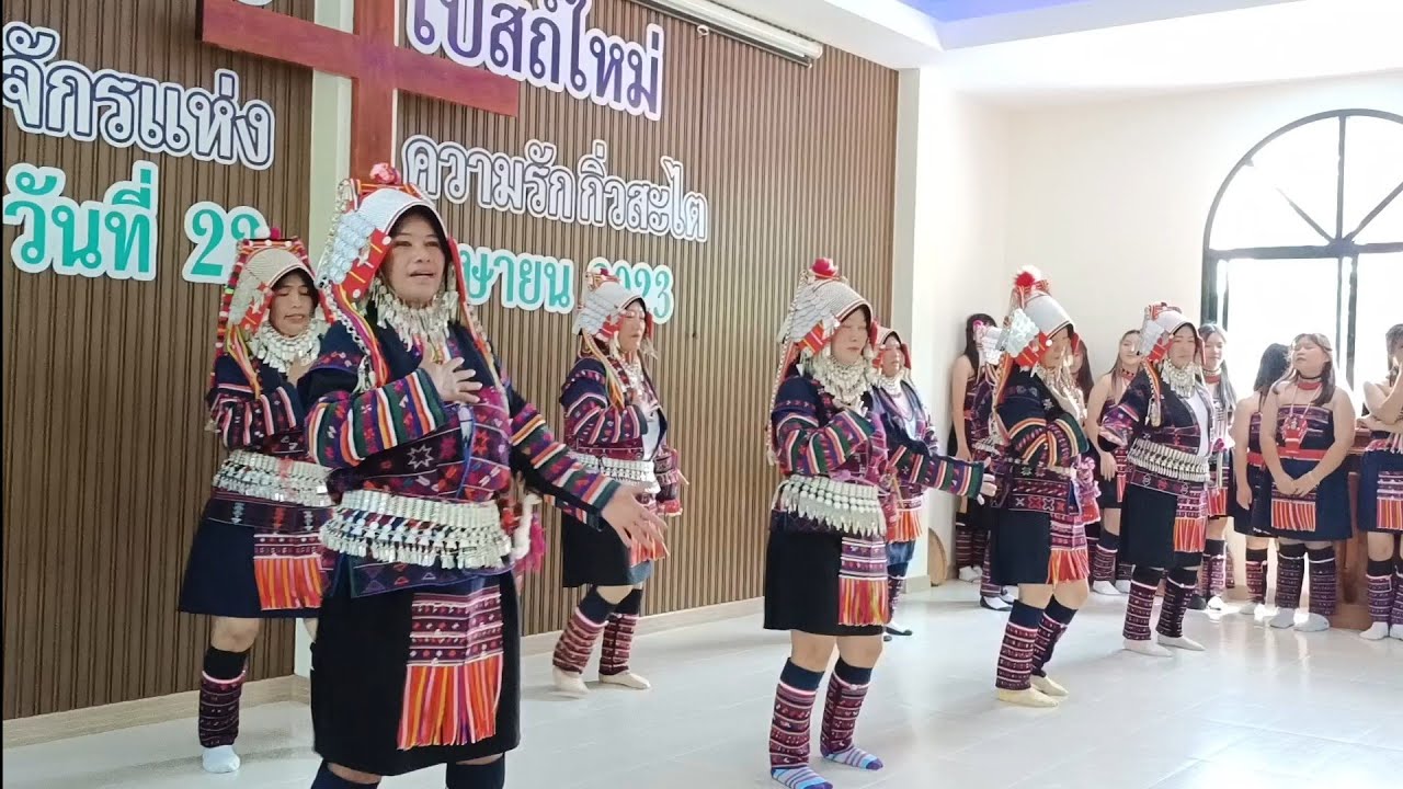 A poe baw-eu tsaw jeu การแสดงเนื่องในพิธีถวายโบสถ์ใหม่ คจ.แห่งความรักกิ่วสะไต