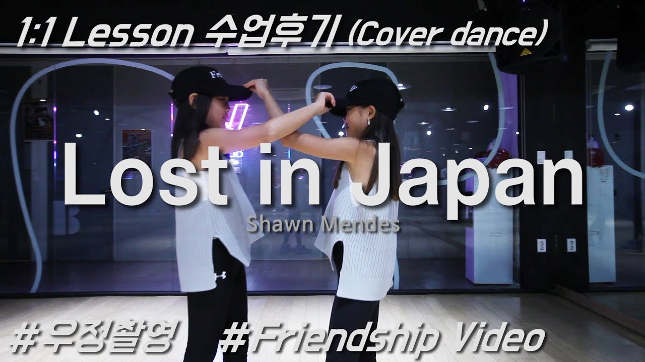 cover dance video [ Shawn Mendes - Lost in Japan ] 1:1 Kids Lesson (Cover dance) / Brigitta & Lauren