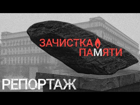 Снова «враги народа»: как «Мемориал» разрешили в СССР и почему хотят ликвидировать теперь