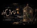 Hashim Villa Ka Khooni Raaz | Episode 1: Khamosh Gawah | Maya Stories