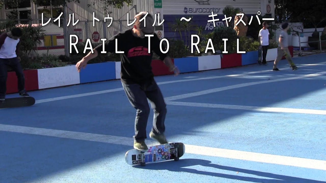 オーリーの壁にぶち当たってる人にお勧めな基本トリック10選 Sk8 Life おっさん初心者 息子のじょにー兄弟のスケボーブログ