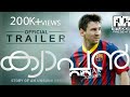 Captain Official Trailer |Messi|REMIX|AMK StudiOS