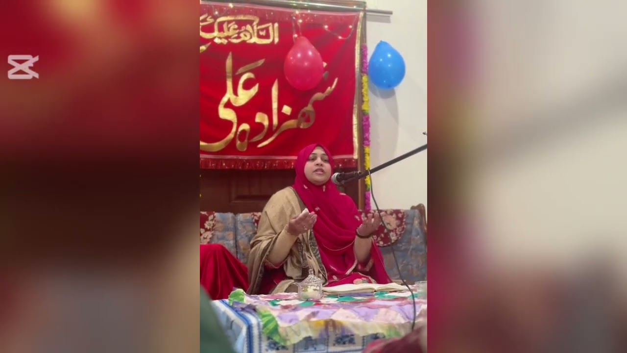 Jashan e wiladat jnab e Ali akbar (as)| hum-shakal e Nabi hum-naam e Ali | Batoolsana | 2026