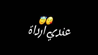 بنت حياتى بسكوتة لمبادا - اسمعها