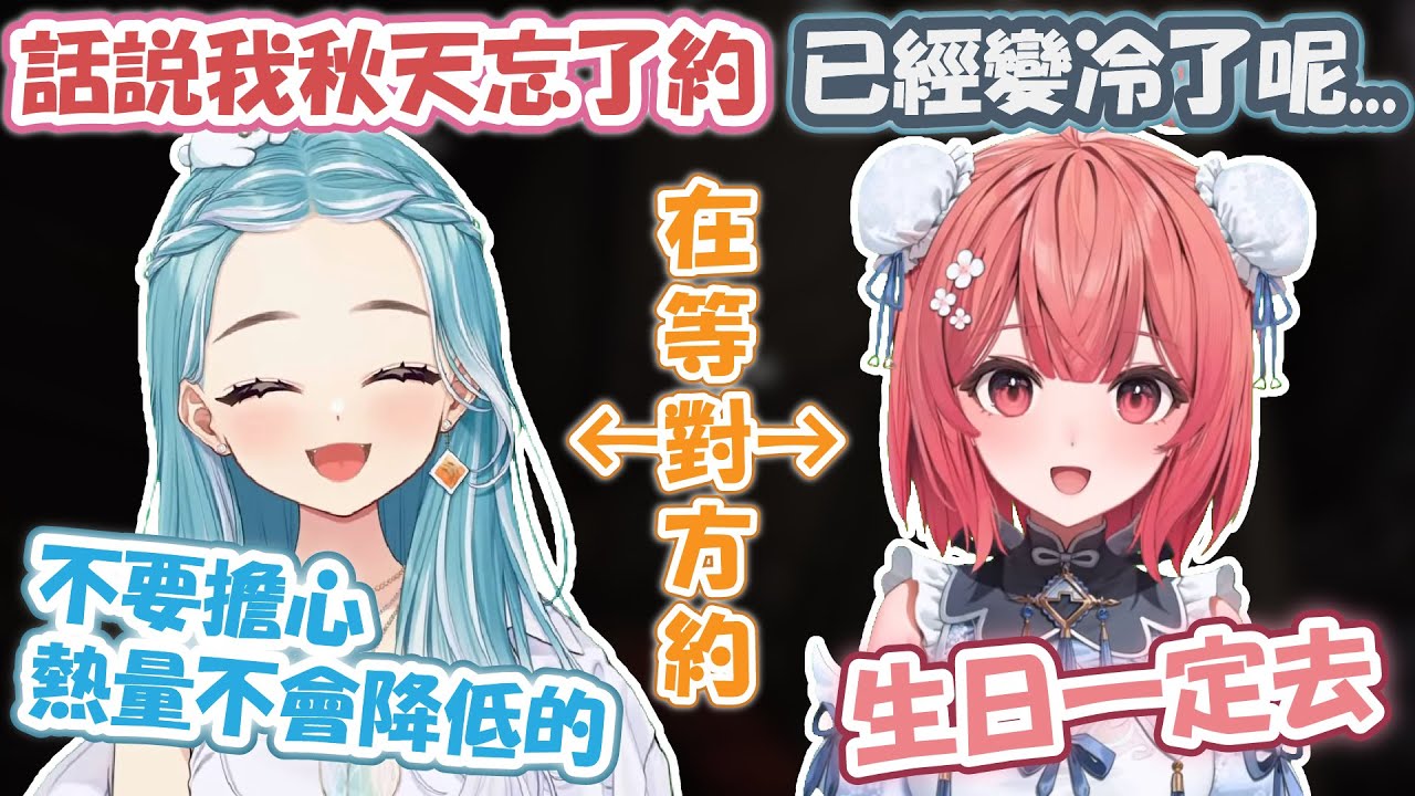 秋天沒見到面的あかりん和らむち的下次是…五月？又冷起來了呢…調戲裸裝的あかりん又馬上教如何蹲點ww【夢野あかり/白波らむね】【VSPO精華 / ぶいすぽ切り抜き】