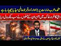 UAE Global Hub Model Collapsing? Economic & Security Crisis Deepens