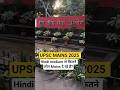 #upscmains2025 #upsc #ias #ips ##mukherjeenagar #drishtiias #vikasdivyakirtisir #lbsnaa #iasentry