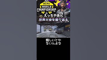 えっちゃんさん今年は嬉し泣きでお願いします #ゲーム実況 #codモバイル #codmobile