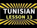 Apprenez le tunisien 500 phrases pour dbutants  partie 13  termes du corps humain