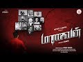 HipHop Tamizha - #Maanavan | Full Song | Official |