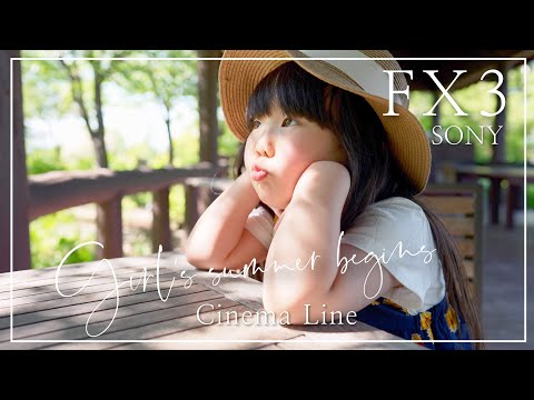 SONY FX3 + SEL24F14GM|"Girl's summer begins"|十勝ヒルズ|Short Movie