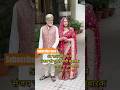 (52 Ki Umar Mein DUSRI SHAADI? 😱)#trending #viral #shorts