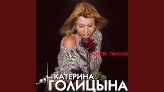 Blyashka va külotlaringizni echib oling video