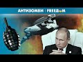 🔥 БЕЗУМИЕ на федеральных каналах РФ: о чем на этот раз СОЛГАЛ Кремль? ТОП-5 фейков