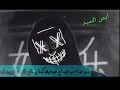 حالات واتس فيلو وابوليله 2020 🔥 حالات واتس عن الصحاب مهرجان 👊 مهرجان فيلو - وابو ليله - شبح الكون