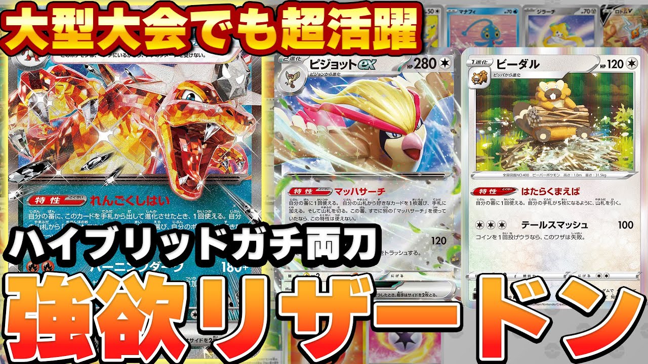 や*ん様 ハートルールー　デッキ　最終値下げ Z/X（ゼクス）公式アカウント on X: 