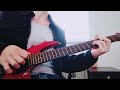 Baroque - グラフィックノイズ guitar cover