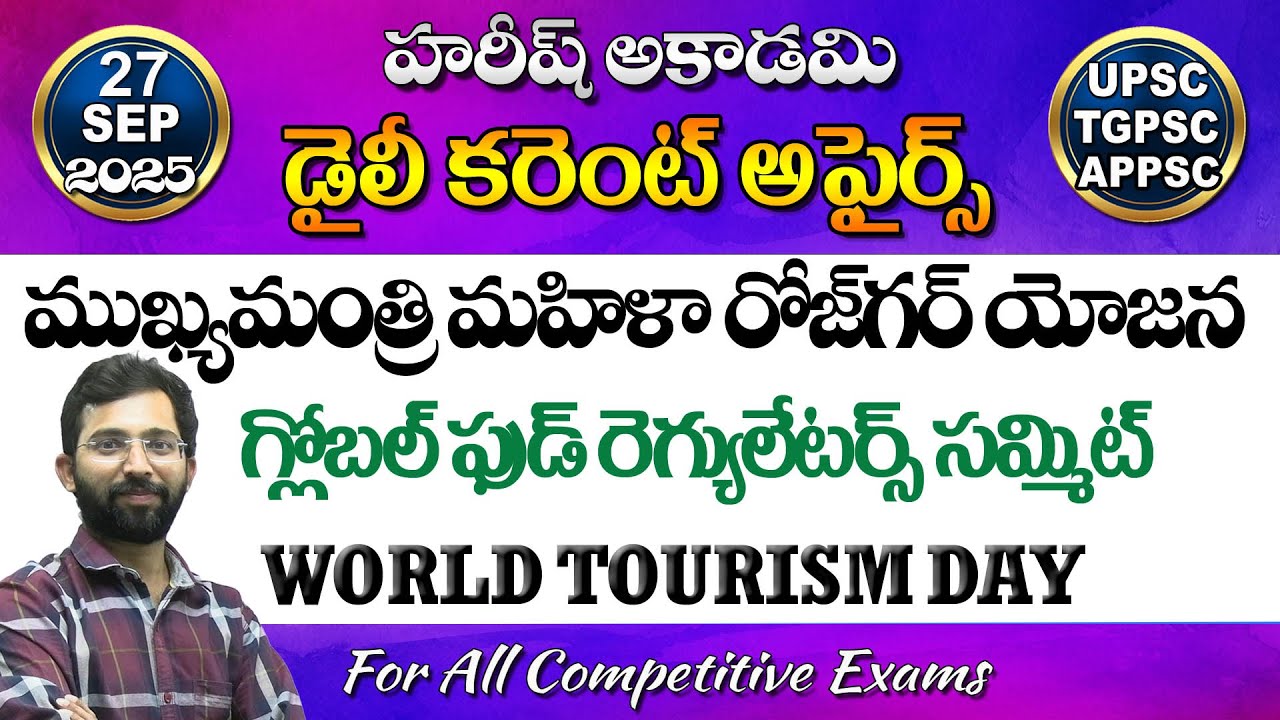 Daily Current Affairs in Telugu | 27 September 2025 | Hareesh Academy ...