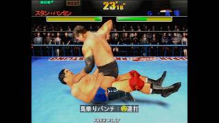 【高田馬場】ジャイアントグラム全日本プロレス2in日本武道館大会 2026/04/05