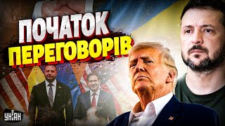 Новий "мирний план" Трампа! Реакція Зеленського. Початок ПЕРЕГОВОРІВ Україна-США / Головне на 24.11