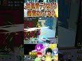 痛覚がないイカれたヒーローデク【ヒロアカUR】OFAデク 青デク 緑谷出久 #shorts #myheroacademia #ヒロアカur #myheroultrarumble