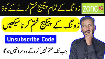 How To Unsub Zong Packages || Zong Service Unsubscribe Karne Ka Tariqa 2022