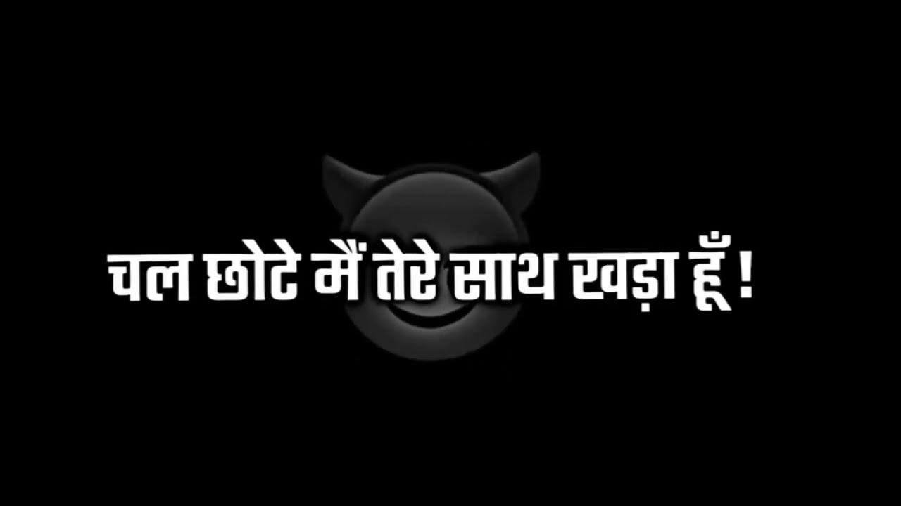 Tag your big brother bade bhai ke liye status dosti bigbrother
