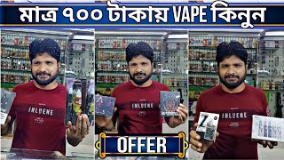 Buy Vape For Only 700 Taka Abir Vlogs Vape Price Bd Offer Price