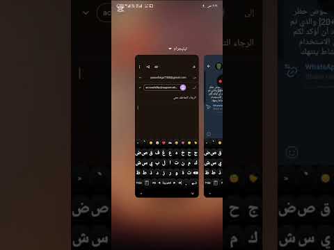 طريقه فك حظر ارقام مشدد 