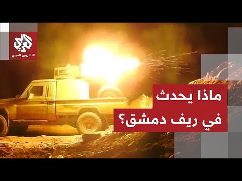 إسرائيل تحاصر بيت جن بريف دمشق بعد سقوط عدد من جنودها إثر اشتباكات مع الأهالي التفاصيل مع مراسلنا