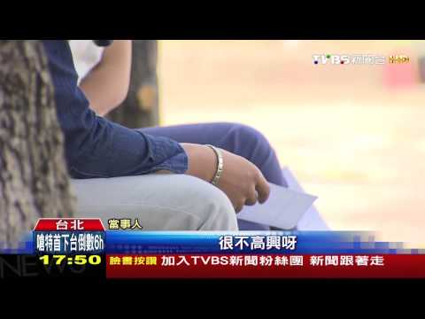 咒罵「XXX國民黨走狗」8字　男子賠8萬