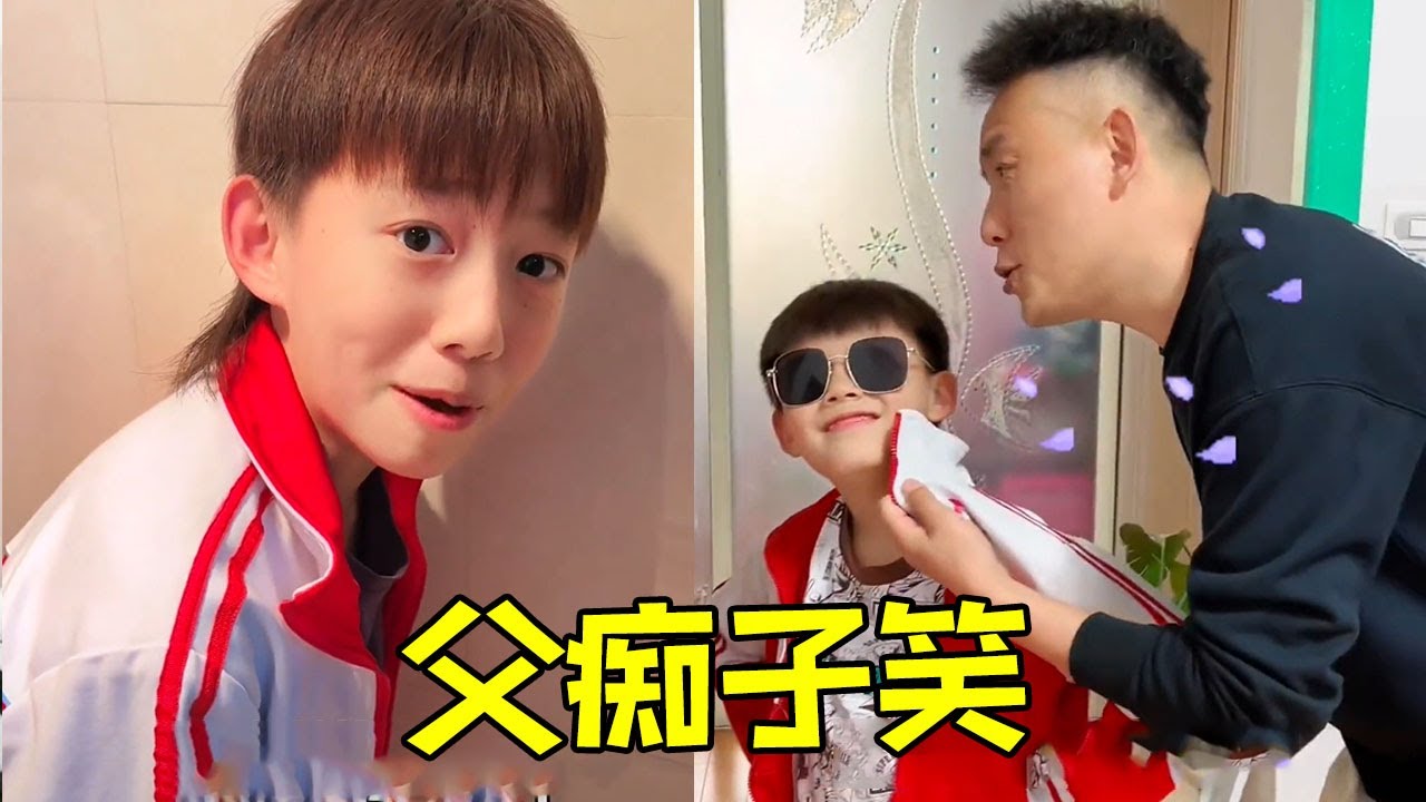 父慈子孝好好的，结果三坑一句话，离挨揍不远了#四小只吖 #搞笑游戏 #搞笑段子 #坑爹 【四小只吖】