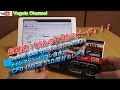超爆速!SSDの10倍スピード! メインマシン パソコン自作8 CFD CSSD-S6T480NMG1Q 480GB SSD開封&レビュー