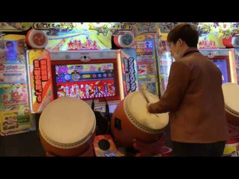 太鼓の達人のアレンジが下手な人のモノマネ