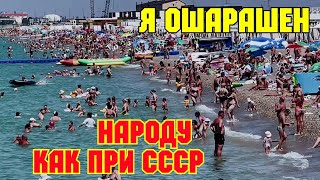 В Крым массово поехали туристы.НОВОФЁДОРОВКА забита отдыхающими.На пляже НЕТ свободных мест.АНШЛАГ