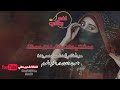 وحشتني وانت مش فارق معك    من اغاني العندليب الاسمر يحيى عنبه بصوت    الفنان ابراهيم الحسام سمعها