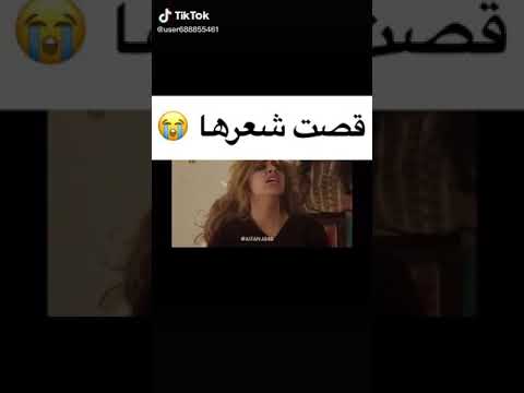 مرا تقص شعر مرت زوجه