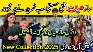 Loot Loosaree Biggest Wholesaler Fancy Designer Saree Indian Saree New Saree Design