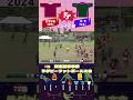 #目黒学院 VS#昌平 19-14 703号室 #青星 #関東高校ラグビー大会 #ラグビー