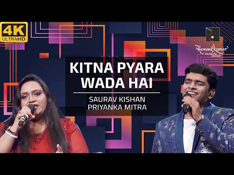 Kitna Pyara Wada Hai - कितना प्यारा वादा है from Caravan (1971) by Saurav Kishan & Priyanka Mitra
